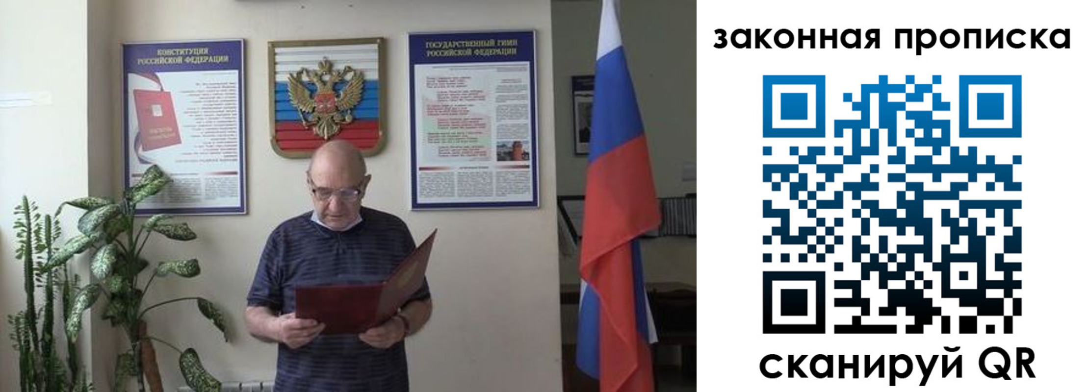 форма 3 в Сургуте
